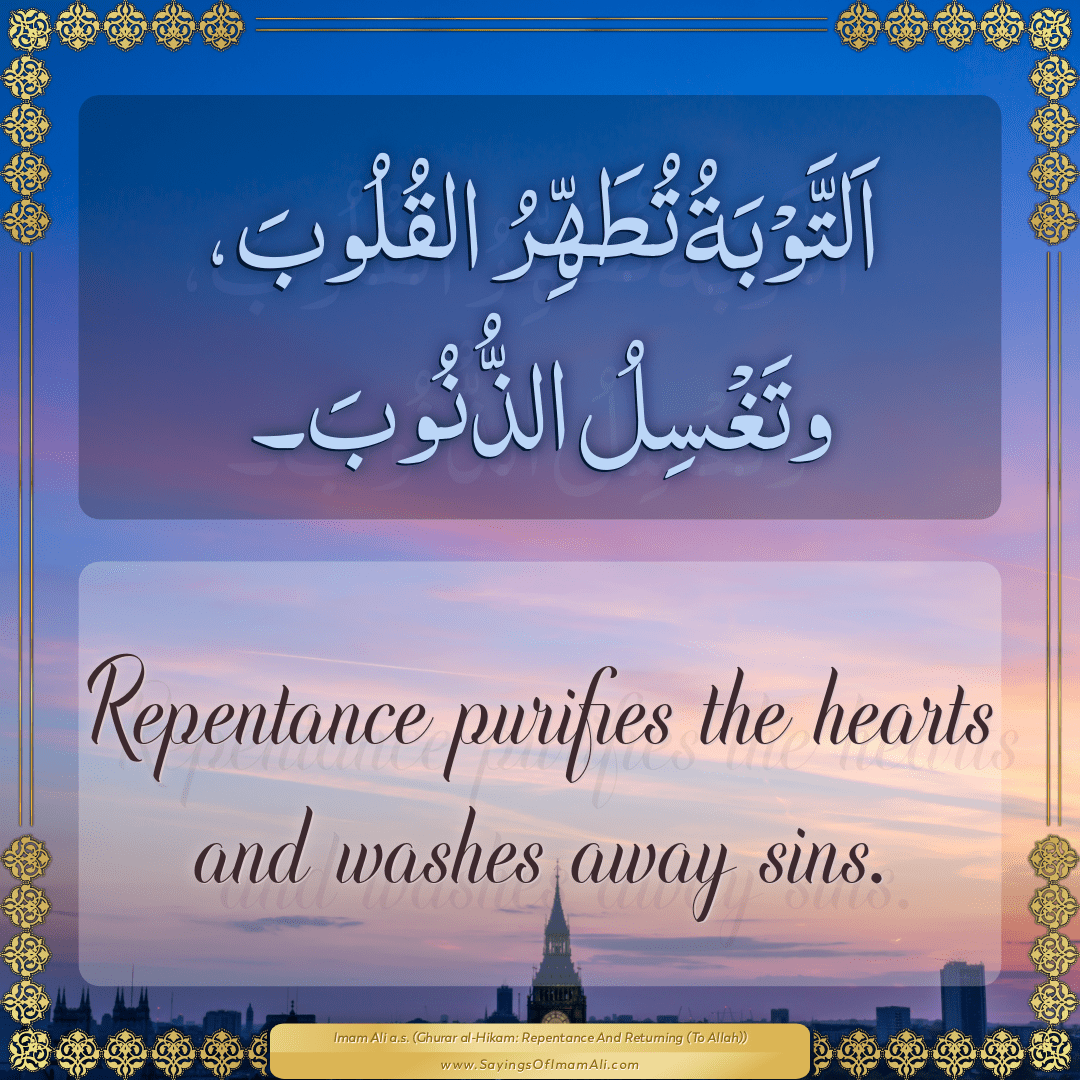 Repentance purifies the hearts and washes away sins.